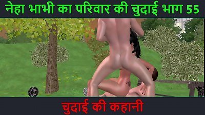 Hindi Audio sex Story - Chudai ki kahani - Neha Bhabhi's sex adventure Part - 55