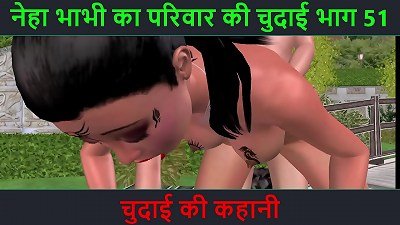Hindi Audio fucky-fucky Story - Chudai ki kahani - Neha Bhabhi's hump adventure Part - 51