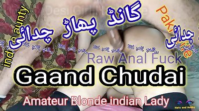 Desi girl hardcore moist ass-fuck pulverize Gaand Chudai fledgling blondie indian lady hindi audio excruciating anal